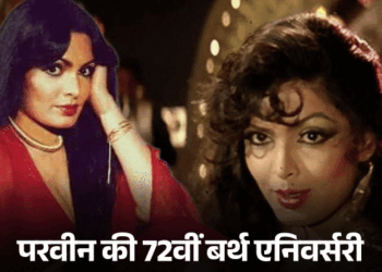परवीन बाबी को सिगरेट पीते देख डायरेक्टर ने फिल्म दी:शाही परिवार से थीं; 3 लिव-इन रिलेशनशिप रहे, अमिताभ बच्चन को मानती थीं हत्यारा