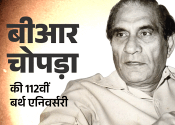 शूटिंग रोकी तो मधुबाला को कटघरे तक ले पहुंचे बी.आर.चोपड़ा:प्रिंस ने भारत को समझने के लिए इनकी फिल्म देखी, जवाहरलाल नेहरू ने लिखी चिट्ठी