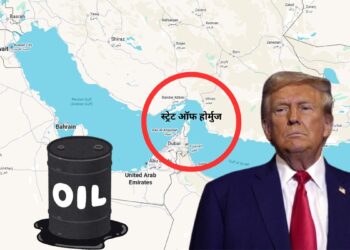 डोनाल्ड ट्रम्प के स्ट्रेट ऑफ होर्मुज पर बैन लगाने की धमकी से धधका क्रूड ऑयल, जानें कहां पहुंचा भाव