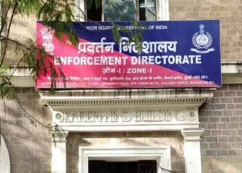 रिलायंस अनिल अंबानी ग्रुप के दो पूर्व सीनियर अधिकारियों को ED की 5 दिन की हिरासत, जानें डिटेल