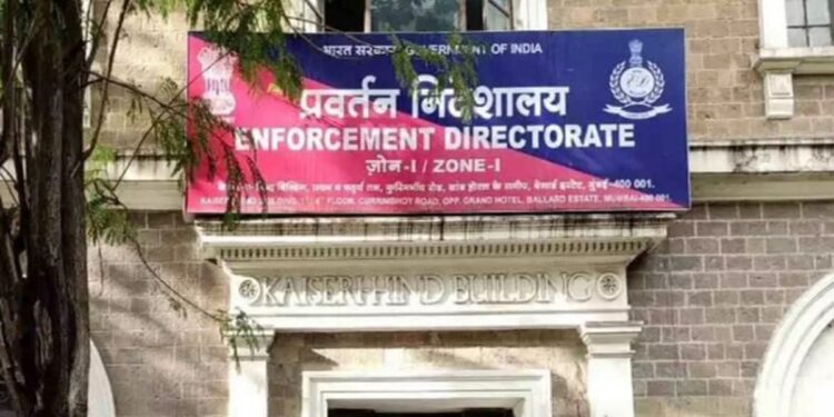 रिलायंस अनिल अंबानी ग्रुप के दो पूर्व सीनियर अधिकारियों को ED की 5 दिन की हिरासत, जानें डिटेल