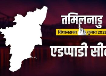 पूर्व CM पलानीस्वामी के सामने Edappadi का किला बचाने की चुनौती! समझें पूरा सियासी समीकरण