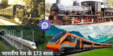 16 अप्रैल 1853 को भारत में हुई थी रेल की शुरुआत, 173 साल में स्टीम इंजन से बुलेट ट्रेन की ओर बढ़ रहा भारतीय रेल