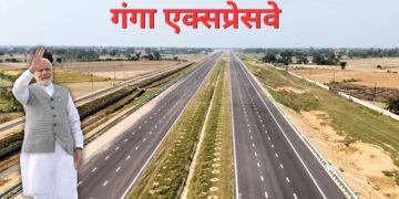 पीएम मोदी ने किया गंगा एक्सप्रेसवे का भव्य उद्घाटन, सफर करने से पहले एंट्री-एग्जिट प्वाइंट्स, टोल रेट्स पर डालें एक नजर