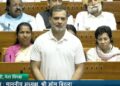 राहुल गांधी के भाषण पर लोकसभा में भारी हंगामा, LoP बोले- ‘ताकत घटने से सरकार डरी है, हम डिलिमिटेशन नहीं होने देंगे’