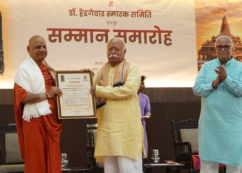 ‘राम राज्य केवल राजा के कारण नहीं होता, प्रजा के कारण भी होता है’, संघ प्रमुख मोहन भागवत का बयान