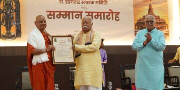 ‘राम राज्य केवल राजा के कारण नहीं होता, प्रजा के कारण भी होता है’, संघ प्रमुख मोहन भागवत का बयान