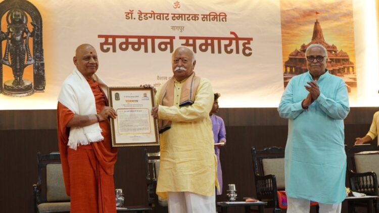 ‘राम राज्य केवल राजा के कारण नहीं होता, प्रजा के कारण भी होता है’, संघ प्रमुख मोहन भागवत का बयान