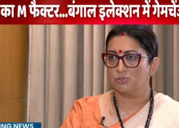 बंगाल में एक्टिव स्मृति ईरानी बोलीं- ‘ममता कभी मुद्दों पर बात नहीं करतीं, बंपर मतदान अमित शाह की उपलब्धि’