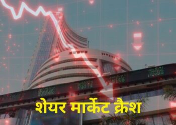 Stock Market Crash: कच्चे तेल की कीमतें चढ़ते ही शेयर बाजार धड़ाम, सेंसेक्स 900 अंक टूटा; निफ्टी 24000 के नीचे फिसला