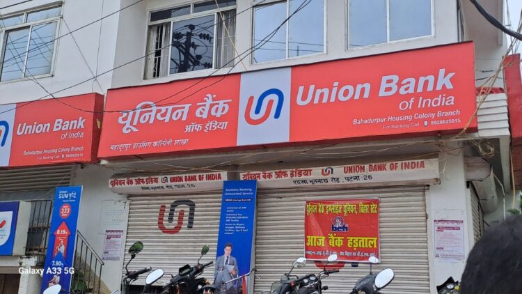 Union Bank में 444 दिन की FD में ₹4,00,000 जमा करें तो कितना ब्याज मिलेगा, चेक करें रिटर्न कैलकुलेशन