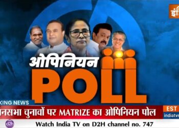 केरल में किस पार्टी को कितनी सीटें मिल सकती हैं? यहां देखें MATRIZE का ओपिनियन पोल