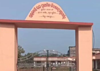 टीचर ने सुनाई शर्मनाक सजा, बच्चों से एक-दूसरे की पैंट में डालने को कहा खुजली वाला पत्ता; हेडमास्टर सस्पेंड