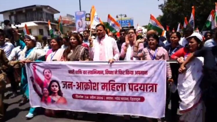 CM धामी ने महिला आरक्षण को लेकर विपक्ष पर साधा निशाना, देहरादून में निकाली पदयात्रा