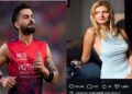 Virat Kohli ने लाइक कर दी इस ब्लॉगर की तस्वीर, फैंस ने 'एल्गोरिदम' को लेकर लिए मजे