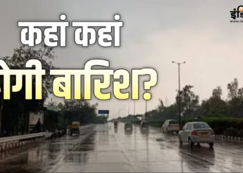 आज का मौसम: कहां झुलसाएगी गर्मी, कहां बरसेंगे बादल, 12 राज्यों में तूफानी बारिश का अलर्ट जारी