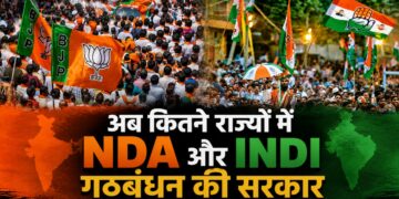 बंगाल में BJP की जीत के साथ ही अब कितने राज्यों में NDA की सरकार, जानिए देश में क्या है INDI गठबंधन का हाल