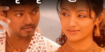 Trisha Krishnan Birthday Interesting Facts; Vijay Thalapathy