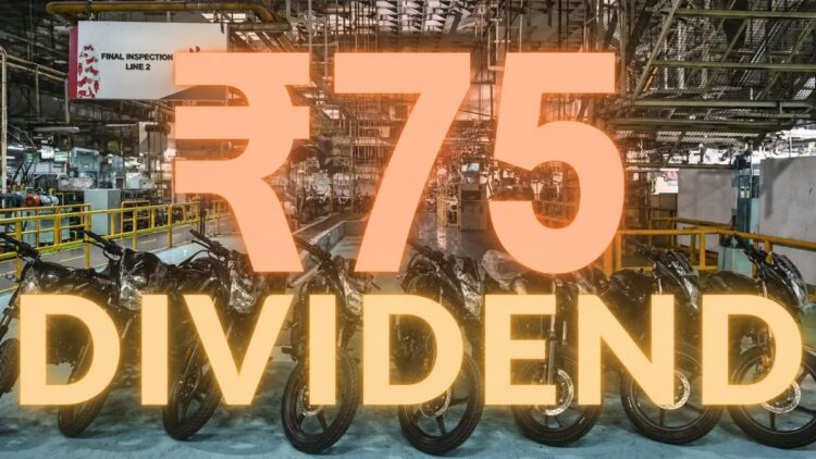 1 शेयर पर 75 रुपये का डिविडेंड देगी ये कंपनी, चेक करें रिकॉर्ड डेट और बाकी जरूरी डिटेल्स