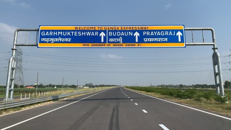 गंगा एक्सप्रेसवे पर अब 15 दिनों तक कोई टोल टैक्स नहीं देना होगा, UP सीएम योगी आदित्यनाथ ने दिया तोहफा