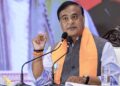 असम में 12 मई को नई सरकार का शपथ ग्रहण! हिमंत एक बार फिर लेंगे CM पद की शपथ