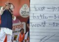 Assam election result 2026, Himanta Biswa Sarma prediction, NDA landslide Assam हिमंत विश्व शर्मा की ‘पर्ची’ निकली बिल्कुल सटीक, असम में NDA की ऐतिहासिक जीत