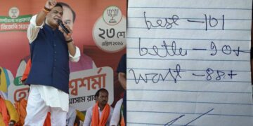 Assam election result 2026, Himanta Biswa Sarma prediction, NDA landslide Assam हिमंत विश्व शर्मा की ‘पर्ची’ निकली बिल्कुल सटीक, असम में NDA की ऐतिहासिक जीत