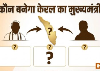 केरलम में कौन होगा मुख्यमंत्री? कांग्रेस गुरुवार को करेगी घोषणा, सीएम फेस को लेकर राहुल गांधी और खड़गे के बीच 40 मिनट मंथन