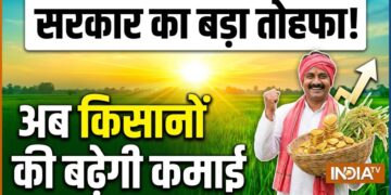सरकार का बड़ा तोहफा: धान की MSP में ₹72 की बढ़ोतरी, अब किसानों की बढ़ेगी कमाई!