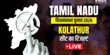 Tamil Nadu Election Result: Kolathur सीट पर हैट्रिक मारने से चुके स्टालिन, जानें किसने दी उन्हें मात