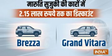 Brezza से लेकर Grand Vitara तक: मारुति सुजुकी की इन 4 कारों में मिल रहा ₹2.25 लाख तक का बंपर डिस्काउंट