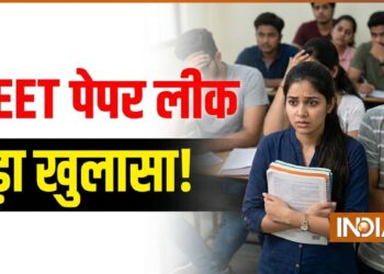 NEET पेपर लीक की जांच में बड़ा खुलासा, दिनेश ने 10 बच्चों को गेस पेपर बेचा था, कैश में लिए थे पैसे