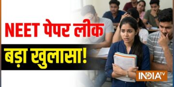 NEET पेपर लीक की जांच में बड़ा खुलासा, दिनेश ने 10 बच्चों को गेस पेपर बेचा था, कैश में लिए थे पैसे