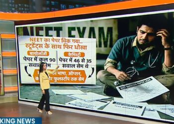 NEET Paper Leak मामले में बड़ा खुलासा, राजस्थान नहीं महाराष्ट्र से लीक हुआ पेपर, जानिए पेपर का ट्रैवल रूट