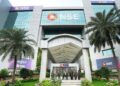 NSE ने रचा इतिहास: गोल्ड मार्केट में नई क्रांति, अब डिजिटल फॉर्म में ट्रेड होगा फिजिकल सोना