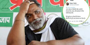 ‘सेवा, मदद और संघर्ष करना छोड़ दूंगा’, बंगाल में BJP की बंपर जीत के बाद अब क्या करेंगे पप्पू यादव? जानिए उनका कमिटमेंट