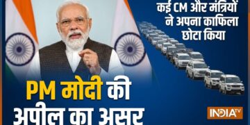 PM मोदी की अपील के बाद किन मुख्यमंत्रियों और बड़े नेताओं ने अपना काफिला छोटा किया? यहां जानिए