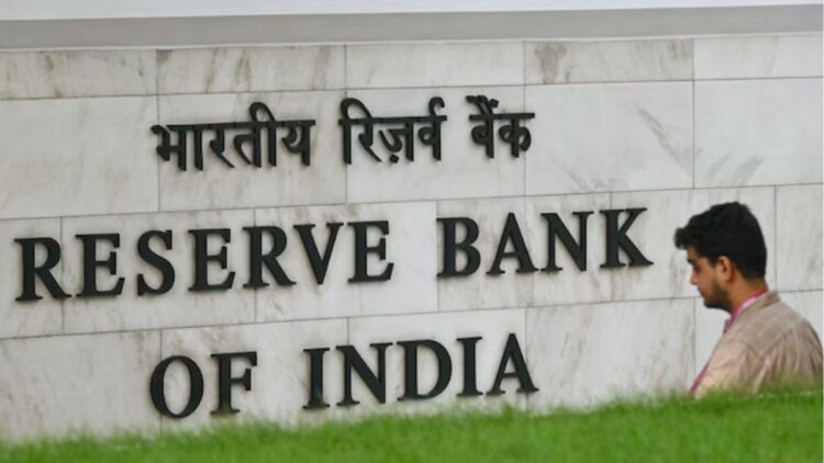 लोन नहीं चुकाया तो प्रॉपर्टी पर कब्जा कर सकते हैं बैंक, RBI ने जारी किए मसौदा नियम