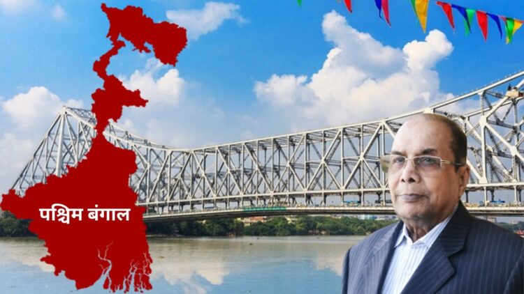 पश्चिम बंगाल में सबसे अमीर व्यक्ति कौन है? कितनी है टोटल नेटवर्थ, जानें रोचक बातें