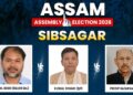 Sibsagar Election Result 2026 Live Updates: शिवसागर सीट पर कौन चल रहा आगे? जानें पल-पल का अपडेट