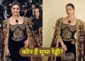 कौन हैं बिजनेस वुमन सुधा रेड्डी? Met Gala 2026 में पहना ₹142 करोड़ का नेकलेस, देखकर सब रह गए दंग!