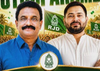 लालू यादव की पार्टी RJD से केरल में कौन जीत गया, कितने वोट मिले जानिए; तीसरे नंबर पर रही बीजेपी