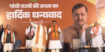 ‘गंगोत्री से लेकर गंगा सागर तक कमल ही कमल खिला’, बंगाल और असम में बंपर जीत पर PM मोदी का संबोधन