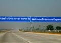 Yamuna Expressway का सफर हो सकता है महंगा, टोल दरों में 5% तक बढ़ाने का प्रस्ताव