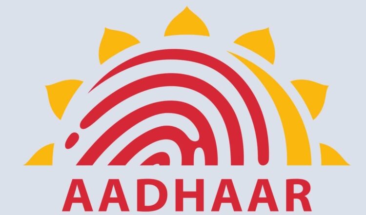 अब आधार कार्ड बनेगा आपका ATM! बिना PIN और डेबिट कार्ड के करें बैंकिंग