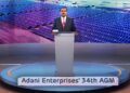 Adani Enterprises AGM 2026: पोर्ट, पावर, एयरपोर्ट और ग्रीन एनर्जी में Adani का धमाल! गौतम अदाणी ने सुनाया अगले 5 साल का मास्टर प्लान
