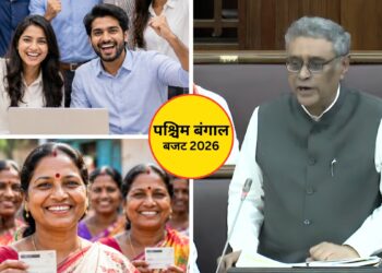 West Bengal Budget 2026: DA में बंपर बढ़ोतरी, महिलाओं के लिए फ्री बस यात्रा और 1 लाख नौकरियां; बंगाल सरकार ने किए कई बड़े ऐलान