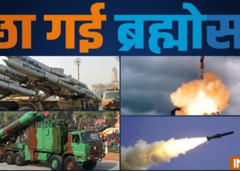 चीन के पड़ोसी देश को ब्रह्मोस बेचने जा रहा भारत, अंतिम चरण में पहुंचा निर्यात समझौता