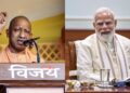 CM योगी आदित्यनाथ ने PM मोदी को लिखी चिट्ठी, सत्ता में 12 साल पूरे होने पर कह दी बड़ी बात