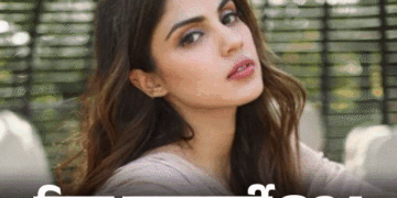 Rhea Chakraborty Birthday Interesting Facts; Sushant Rajput